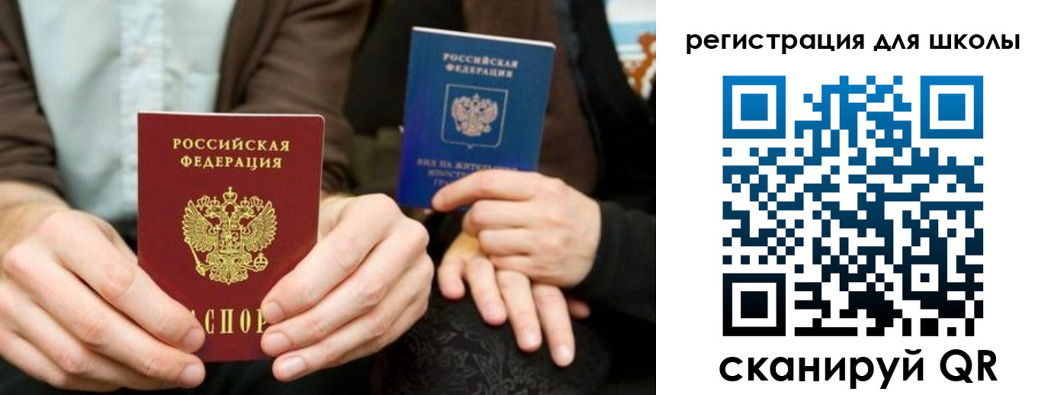 временная регистрация госуслуги в Петухово